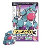 Pokemon Kids Diamond & Pearl Series 3 Candy Mini Figure:437 Toxicroak--(Japanese Import) ***Free Domestic Standard Shipping For This Item!***