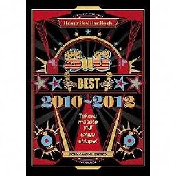 BEST 2010-2012 (完全限定生産盤[3939BOX])