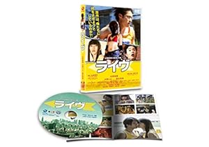 ライヴ DVD