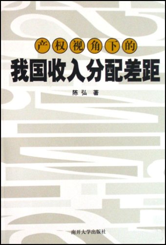 家庭收入分配图_中国收入分配差距(2)