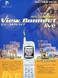 View Connect live