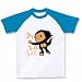 高級うに ラグランTシャツ(ホワイト×ターコイズ) M