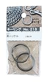 八幡ねじ キーリング No.21S(2個入) クロニッケル