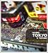 Vado, Tokyo e torno (Frizzz)