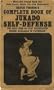 Complete Book of Jukado Self-Defense: Judo, Karate, Aikido (Jiu Jitsu Modernized). White Belt Through Black Belt.