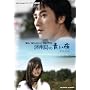 �ϏB���̐��� [DVD]