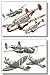 WALLIES Big Murals Airplanes Vintage Jets Bombers 6 pc