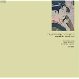 トランスフォ-メイション'69/'71