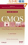 CMOS Circuit Design, Layout, and Simulation, Third Edition
