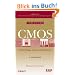 CMOS: Circuit Design, Layout, and Simulation (IEEE Press Series on Microelectronic Systems)