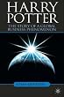 Harry Potter: The Story of a Global Business Phenomenon