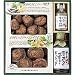 大分椎茸と湯布院長寿畑セット: ●大分産どんこ100g・ハーブ味塩胡椒105g・サラダ油のはいっちょらんかぼすのドレッシング310ml・大分産こうしん50g 【アレルゲン:小麦】 【化粧箱入】