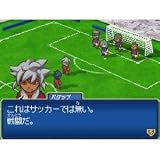 Level 5 Inazuma Eleven 3: Sekai e no Chousen!! The Ogre for DS [Japan Import]