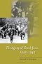 The Agony of Greek Jews, 1940-1945 (Stanford Studies in Jewish History & Culture) (Stanford Studies in Jewish History and Culture)