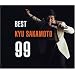 Best Sakamoto Kyu 99