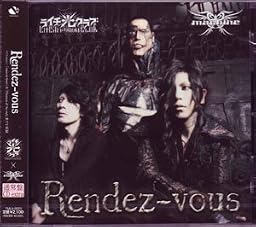 Rendez-vous<通常盤>