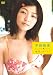 平田裕香 南国ふるーてぃ