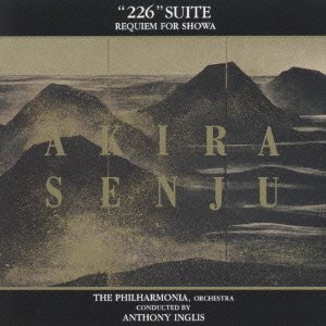 映画「226」サウンドトラック/“226”SUITE サントラ 千住明 アンソニー・イングリス フィルハーモニア管弦楽団