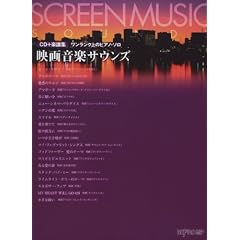 CD+�y���W ���������N��̃s�A�m�\�� �f�批�y�T�E���Y