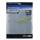 9ポケットシート (12枚入)