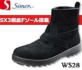 シモン WS28G 旧SS288(1ケ/セッ) 24.5
