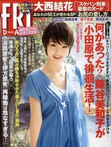 �ƣңɣģ��١��ե饤�ǡ���2012ǯ4��20����