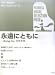 �ԥ����Ƥ���ꥻ�쥯����󡦥ԡ��� ���֥��� (�ԥ����Ƥ���� SELECTION PIECE)