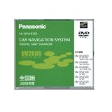 『Panasonic【パナソニック】CA-DVL1812D バージョンアップROM』の写真