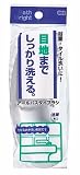 アールバスタイブラシ