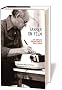 Farber on Film: The Complete Film Writings of Manny Farber