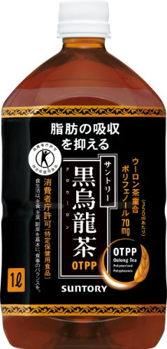 サントリー 黒烏龍茶 1L×12本
