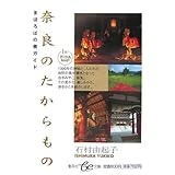 �ޗǂ̂�������� �܂ق�΂̔��K�C�h