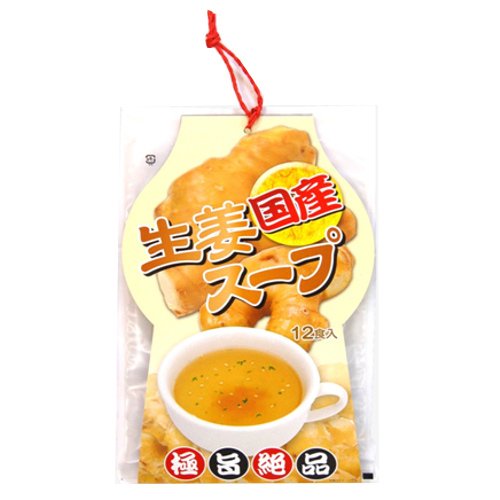 国産生姜スープ 12食入り