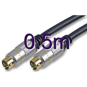 Pure OFC HQ SVHS S-Video 4 pin mini-Din Cable GOLD 50cm 0.5m