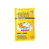 ショップへ移動