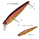 Aqua Wave(アクアウェーブ) シールズミノー110 アカキン 110mm 038813