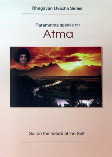 Atma (Bhagawan Uvacha Volume 2 Book 1)