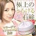 �� ����å��⥤�����㡼�ԥ奢�����סۥ����ȡ��������Ĥ��פ�������仿������ǥ롦�����Ȱ��Ѥζ˾�ΡȤȤ��������и��ɢ�