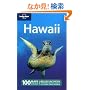 Lonely Planet Hawaii