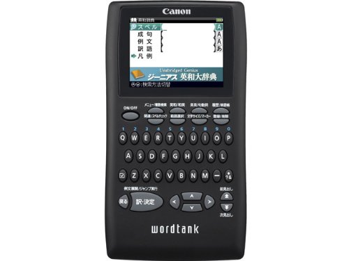 Canon Wordtank S502 Japanese Dictionary