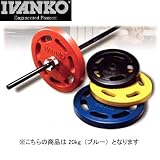 IVANKO(�C���@���R) �X�^���_�[�h���o�[�C�[�W�[�O���b�v�v���[�g(�J���[�^�C�v) 20kg�~1��