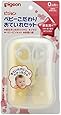 Pigeon baby feelings care set