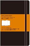 MOLESKINE モレスキン ジャパニーズアルバム