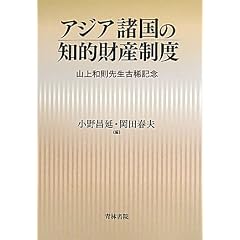 �A�W�A�����̒m�I���Y���x�\�R��a���搶�ËH�L�O