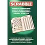 Scrabble Score Pad
