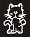 Cat Kitty Kitten Window Decal Sticker White