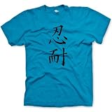 Patience Chinese Symbol (Black) Fine Jersey T-Shirt
