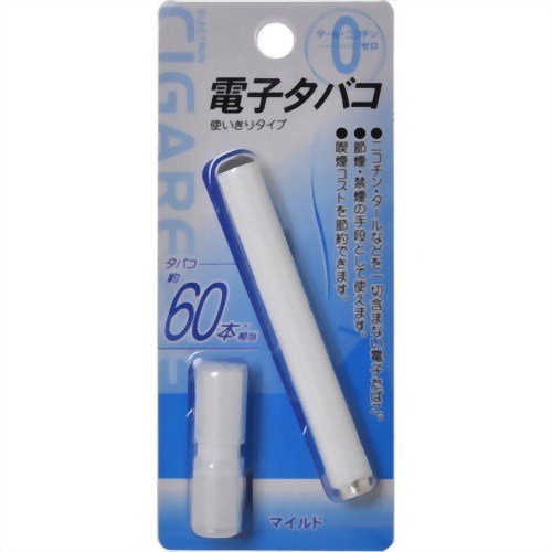 電子タバコ マイルド