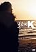 film K~a voice from the heaven~ [DVD]