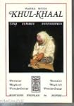 Khul-khaal. Cinq femmes �gyptiennes